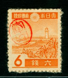 JAPAN 1946 RYUKYU Is - MIYAKO island district overprint  6sen  Sc# 3X6 mint MH