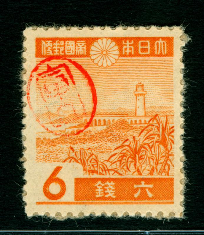 JAPAN 1946 RYUKYU Is - MIYAKO island district overprint  6sen  Sc# 3X6 mint MH