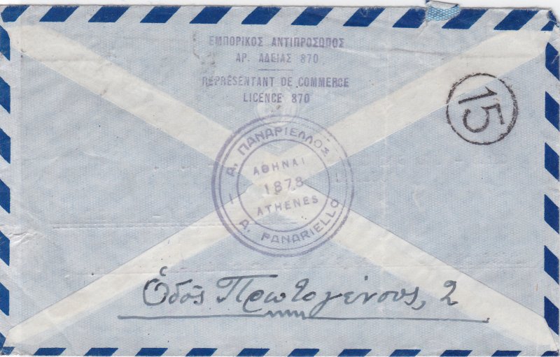 Greece to british zone germany  air mail stamps cover r19722