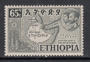 Ethiopia 331 Map MNH VF