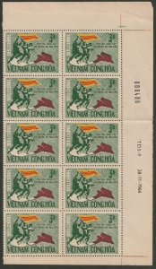 South Vietnam - 1975 - Unissued Stamps - Complete - Corner Block of 4 & 10