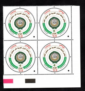 2022- Tunisia- Common Arab Postage- Council of the League of Arab States Block 4