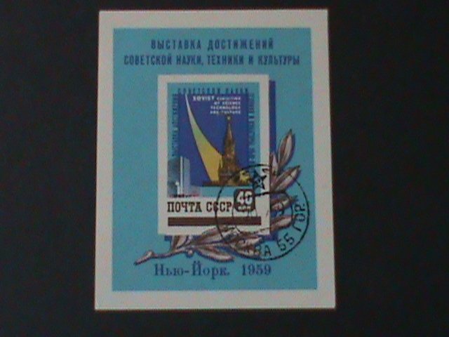 ​RUSSIA-SC#2211a  NEW YORK COLISEUM & SPASSKI TOWER-CTO S/S VF-FANCY CANCEL