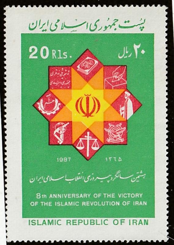 Persian Stamp, Scott# 2254, MNH, Islamic Revolution, 8th aniversary, big stamp