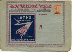 B.L.P. - Cent. 20 No.2 Lithographic Overprint I. Type