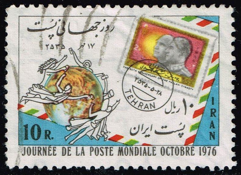 Iran #1915 International Post Day; Used (0.25)