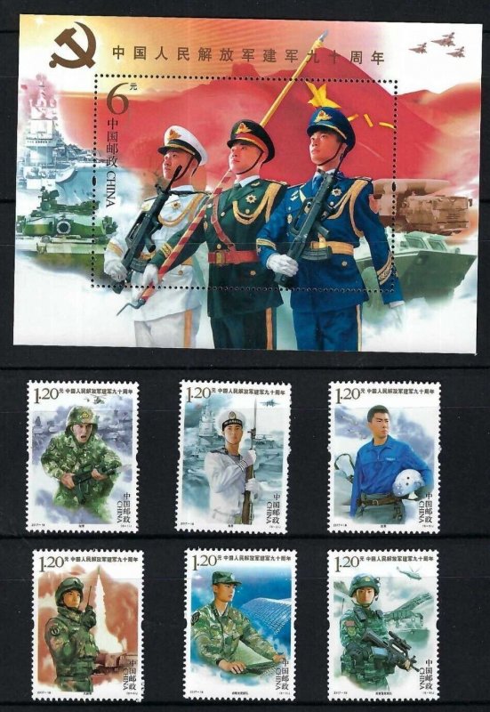 China 2017-18 90th anniversary of China people's Liberation Army 6v+Shee...