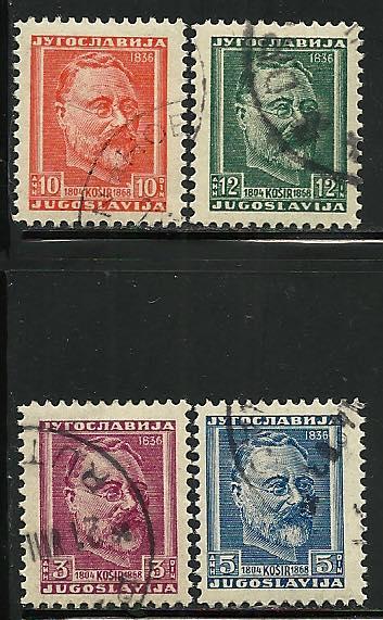 yugoslavia #246-9, Used