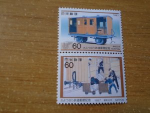 Japan  # 1733a   MNH