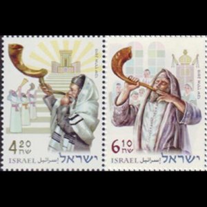 ISRAEL 2010 - Scott# 1830-1 Shofar Blowers 4.2-6.1s NH