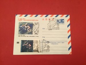 Russia 1966 Space Travel Air Mail Rocket Cancel  stamp cover R36325