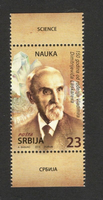 SERBIA-MNH STAMP-150 YEARS SINCE THE BIRTH OF VLADIMIR D. LASKAREV-GEOLOGY-2018