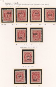 Greece Crete 1901 Small HELLAS on Postage Due Full Set MNH VF.