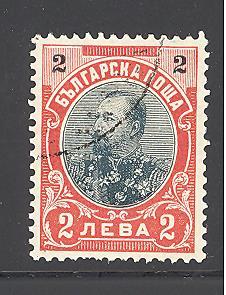 Bulgaria Sc # 68 used (DT)