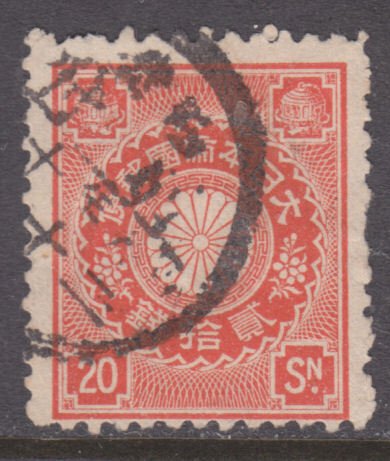 Japan 105 Imperial Crest 1899