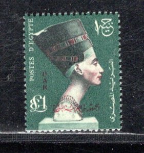 EGYPT SC# 500 VF/MOG