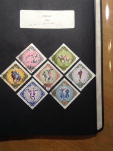 Mongolia  # 255-61  used