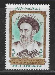 Iran MNH sc# 2093 Leader