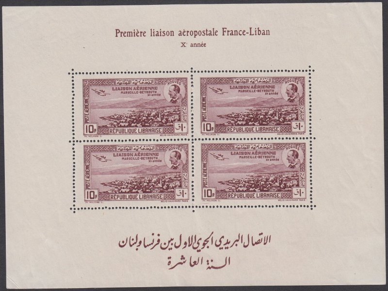 Lebanon C79a MLH CV $35.00