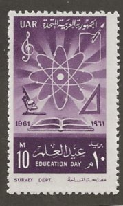 EGYPT   SC #  540   MNH