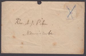 Uganda, Scott 38 (SG 38), tied on cover, ONLY 11 RECORDED OF ISSUE, BPA cert 