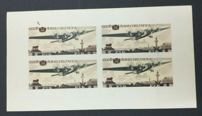 MOMEN: RUSSIA SC #C75a 1937 AIRMAIL IMPERF MINT OG NH LOT #62571-2