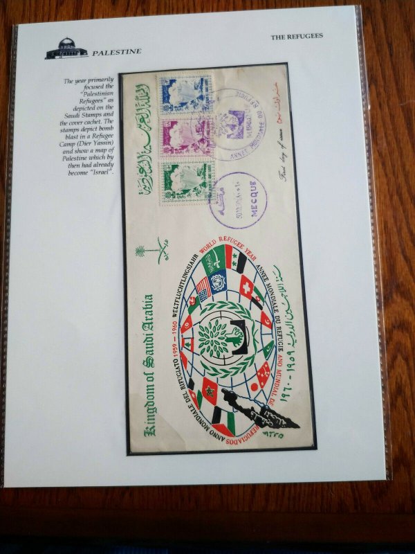 EXTREMELY RARE SAUDI ARABIA 1960 “ONLY 01 KNOWN” PALESTINE “REFUGEE AID” SUPPORT