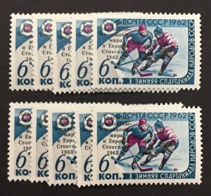 Russia 1963 #2717 Wholesale lot of 10, Hockey, MNH, CV $30.