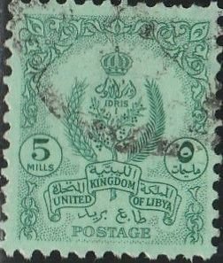 Libya, #196 Used  From 1960
