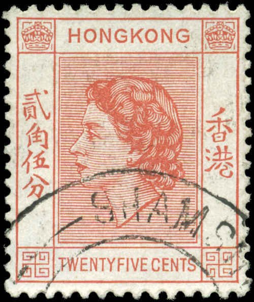 Hong Kong Scott #189 Used