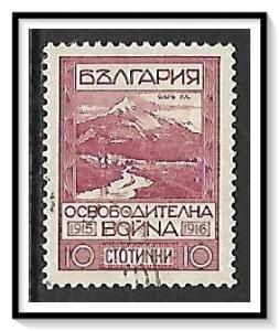 Bulgaria #155 Mount Shar Used