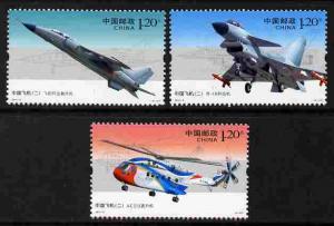 China 2011 Jet Aircraft perf set of 3 unmounted mint