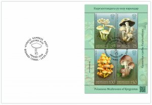 KYRGYZSTAN (KEP) / 2019 - (FDC2) Poisonous Mushrooms, MNH 