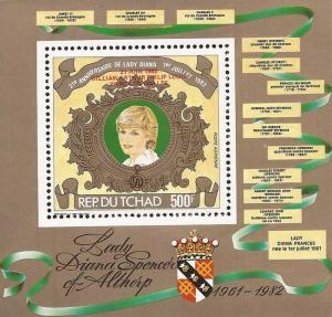 Chad - 1982 Princess Diana/ Prince William - Ovpt Souvenir Sheet #419