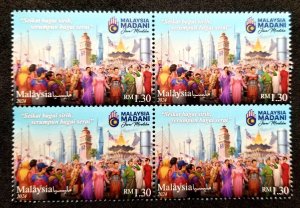 Malaysia Day 2024 Costumes Bridge Tower (stamp blk 4 MNH *invisible ink *unusual