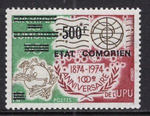 COMORO ISLANDS, 155, mint hinged