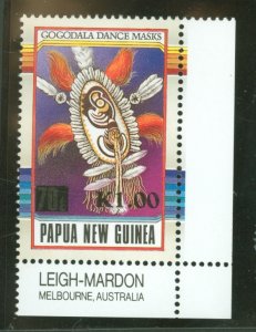 Papua New Guinea #871  Single