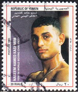 Yemen #669 Used