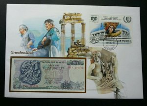 Greece Heritage Building 1986 Stadium Traditional Art FDC (banknote cover)