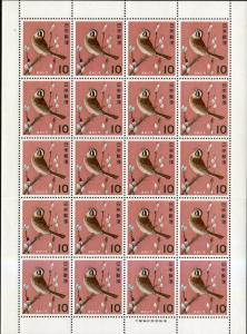 JAPAN 792a S/S MNH FOLDED SHEET/20 SCV $12.50 BIN $5.00 BIRDS