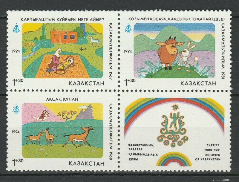 Kazakhstan 1994 Art Children's Picture 3 MNH stamps
