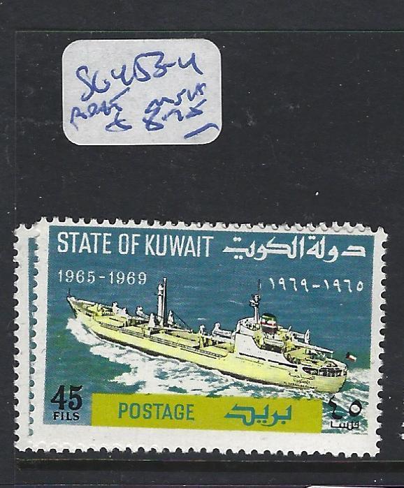 KUWAIT (P0510B) BOAT SG 453-4   MOG