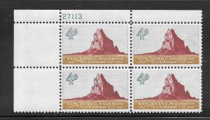 #1191 MNH Plate Block