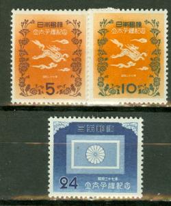 Japan 573-5 mint CV $16.15