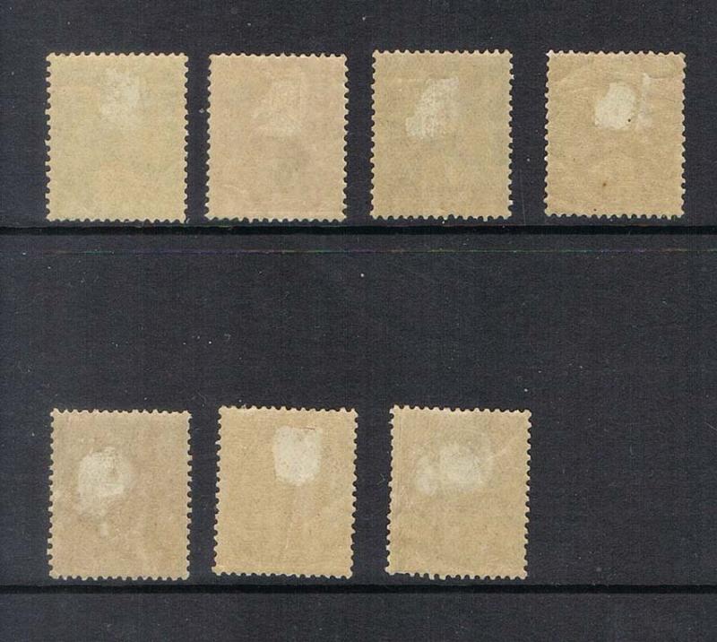 Ethiopia 1895 Sc 1-7 set of 7MH