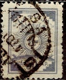Latvia; 1919: Sc. # 23: Used Perf. 11 Single Stamp