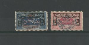 1924 HEJAZ STAMP Saudi Arabia 1p and  2p  MINT NH O G,ovpt NEJD POST HANDSTAMP