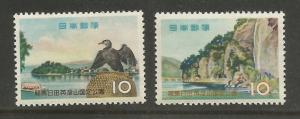 Japan MNH sc# 676 Bird Cave