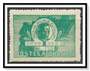 Afghanistan #RA6 Postal Tax MNH