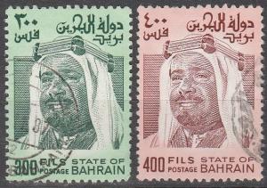 Bahrain #235-6  F-VF Used CV $7.50 (D640)